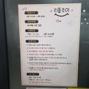연경전자 | 대구 연경지구 아기랑 가기좋은 리틀조이베이비카페 재방문 찐후기!