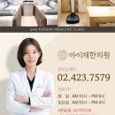 토성한의원 이미지