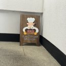 원앙떡 | 상견례 선물 준비 대구 떡또롱 원앙떡케이크 추천 내돈내산