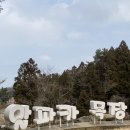 근호목장 이미지