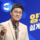 김상욱 교수의 양자역학 강의 1편, 2편｜EBS 컬렉션-사이언스 2021.03.18~21 이미지