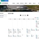 영주아트파크 까치홀 (영주문화예술회관) 네이버블로그