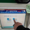 새롬세탁 이미지