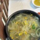 정원식당 앞 이미지