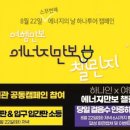 하나투어 이미지