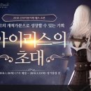 아이리스소프트 이미지