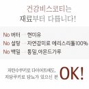 구움애
