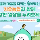 새만금 한우농장 이미지