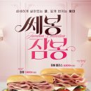 서브웨이 네이버블로그
