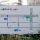 강남역 푸드트럭존(지오다노 골목) 이미지