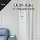 LG 오브제 스탠드 벽걸이 에어컨 커버 다샵 스마일플라워 덮개 후기