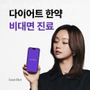 바른마음한의원 마곡발산점 이미지