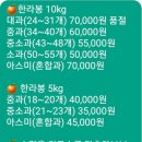 삼진농장 이미지