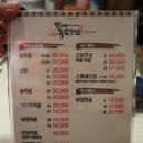 족발만세 이미지