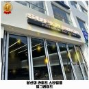 슈퍼워시 디테일링 이미지