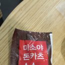 미소야(봉화산점) 이미지