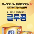 하늘온누리약국 이미지