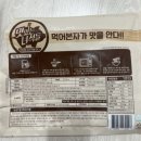 (주)디알푸드솔루션