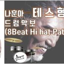 테스스터디카페 네이버블로그