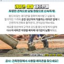 다산리빙텔 이미지