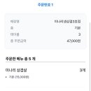 미나리생삼겹 이미지
