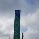 변산농협 격포하나로마트 네이버블로그