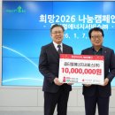 울진에너지 이미지