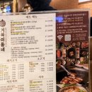 월성동삼성래미안 | 월성동 삼겹살 맛집 중 가성비 최고 거북이동네 대구월성점