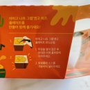 박스앤그랩 이미지