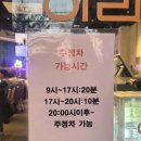 솜리치킨송천에코시티점 | [전주맛집]송천동 에코시티 회식에 빠질 수 없는 치킨 맛집 추천