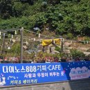 다이노 꽃밭에서 | 고성공룡엑스포축제와 진주유등축제 사이 아이랑 펜션 추천(다이노꽃밭에서)