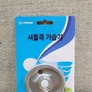 용원2길 이미지