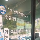 서윤주한식뷔페 네이버블로그