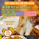 200장돈까스 이미지