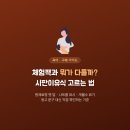 농산물가공체험교육관(2개) | 시판이유식 고르는 기준과 체험팩 차이, 언제부터 먹일까