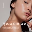 에끌라스킨