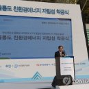 만은에너지(주) 이미지