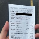 정동세탁소 이미지