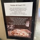 쿠치나PC | [리얼후기] 위례 파스타 맛집 <쿠치나디까사> 방문 후기