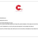 이펙스 금동현 탈퇴네 이미지