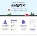장터카써비스