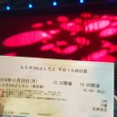 일본에서 빵빵터지는 개그 콤비, 요시모토 라이브 극장 후기