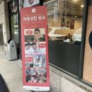 (원조)대감집 이미지