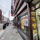 맘스터치초량점 이미지