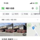 도원춘 이미지