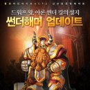 체이스몰