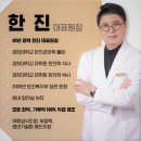 세동한의원 네이버블로그