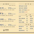 동래정 - 노원구 상계로 76 | 동래정