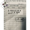 박*규2 티스토리