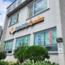 팔도강산식당 이미지